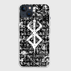 Чехол для iPhone 14 Plus Berserk - цитаты Гатса, цвет: 3D-белый