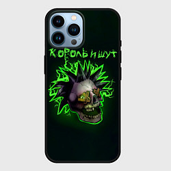 Чехол для iPhone 14 Pro Max Король и Шут ГОРШОК, цвет: 3D-черный