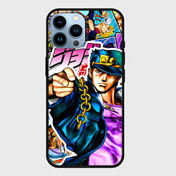 Чехол для iPhone 14 Pro Max Джотаро - JoJos Bizarre Adventure, цвет: 3D-черный