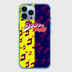 Чехол для iPhone 14 Pro Max JoJo Bizarre Adventure night skin, цвет: 3D-голубой