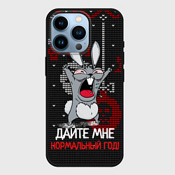 Чехол для iPhone 14 Pro Дайте мне нормальный год 2023, цвет: 3D-черный