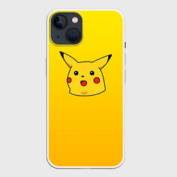 Чехол для iPhone 14 Удивленный Пикачу, цвет: 3D-белый