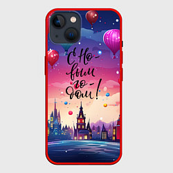 Чехол для iPhone 14 С новым годом праздничные шары, цвет: 3D-красный