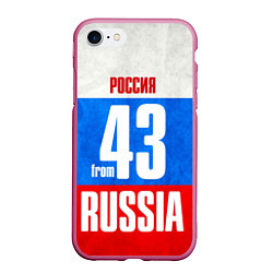 Чехол iPhone 7/8 матовый Russia: from 43, цвет: 3D-малиновый