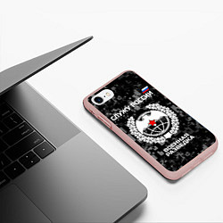 Чехол iPhone 7/8 матовый Служу России: военная разведка, цвет: 3D-светло-розовый — фото 2