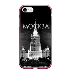 Чехол iPhone 7/8 матовый Москва, МГУ, цвет: 3D-малиновый