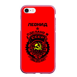 Чехол iPhone 7/8 матовый Леонид: сделано в СССР, цвет: 3D-малиновый