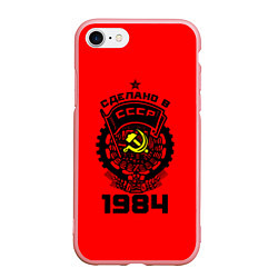 Чехол iPhone 7/8 матовый Сделано в СССР 1984, цвет: 3D-баблгам