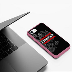 Чехол iPhone 7/8 матовый Генерал, белый герб РФ, цвет: 3D-малиновый — фото 2