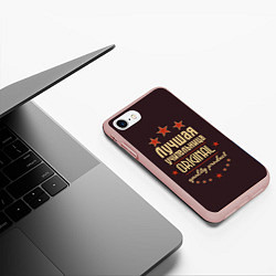 Чехол iPhone 7/8 матовый Лучшая учительница: Original Quality, цвет: 3D-светло-розовый — фото 2