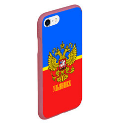 Чехол iPhone 7/8 матовый Ульяновск: Россия, цвет: 3D-малиновый — фото 2