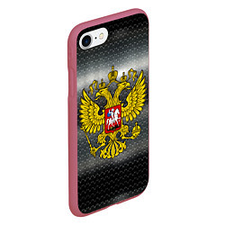 Чехол iPhone 7/8 матовый Герб России на металлическом фоне, цвет: 3D-малиновый — фото 2