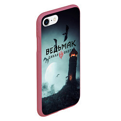 Чехол iPhone 7/8 матовый Ведьмак: Дикая охота, цвет: 3D-малиновый — фото 2