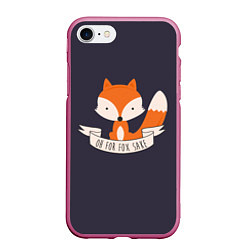 Чехол iPhone 7/8 матовый For Fox Sake, цвет: 3D-малиновый