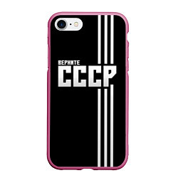 Чехол iPhone 7/8 матовый Верните СССР, цвет: 3D-малиновый