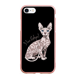 Чехол iPhone 7/8 матовый I Love Sphynx!, цвет: 3D-светло-розовый