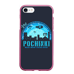 Чехол iPhone 7/8 матовый Pochinki, цвет: 3D-малиновый
