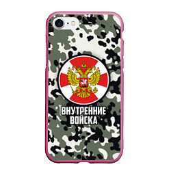 Чехол iPhone 7/8 матовый Внутренние Войска, цвет: 3D-малиновый