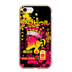 Чехол iPhone 7/8 матовый Приключения ДжоДжо, цвет: 3D-светло-розовый