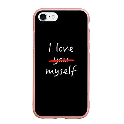 Чехол iPhone 7/8 матовый I Love myself, цвет: 3D-светло-розовый