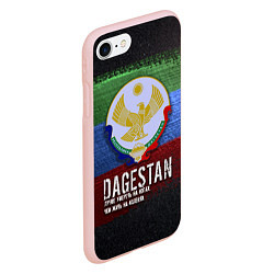 Чехол iPhone 7/8 матовый Дагестан - Кавказ Сила, цвет: 3D-светло-розовый — фото 2