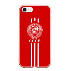 Чехол iPhone 7/8 матовый СССР, цвет: 3D-светло-розовый