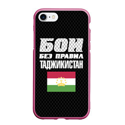 Чехол iPhone 7/8 матовый Бои без правил Таджикистан, цвет: 3D-малиновый
