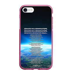 Чехол iPhone 7/8 матовый Земля в иллюминаторе ТЕКС