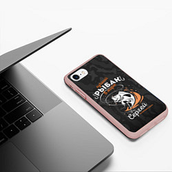 Чехол iPhone 7/8 матовый Камуфляж для рыбака Сергей, цвет: 3D-светло-розовый — фото 2