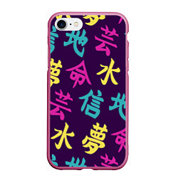 Чехол iPhone 7/8 матовый Japanese pattern, цвет: 3D-малиновый