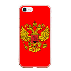 Чехол iPhone 7/8 матовый РОССИЯ RUSSIA UNIFORM, цвет: 3D-светло-розовый