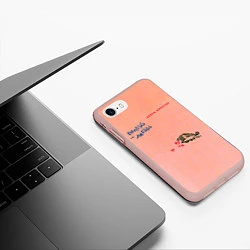 Чехол iPhone 7/8 матовый Королевство и любовь Агата Кристи, цвет: 3D-светло-розовый — фото 2
