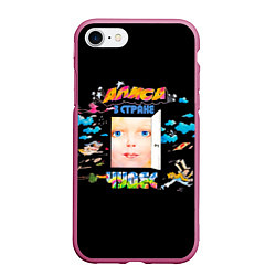Чехол iPhone 7/8 матовый Алиса в стране чудес, цвет: 3D-малиновый