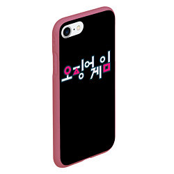 Чехол iPhone 7/8 матовый Squid game Neon, цвет: 3D-малиновый — фото 2