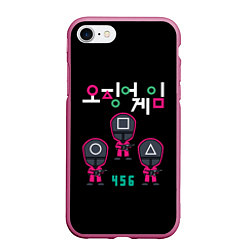 Чехол iPhone 7/8 матовый ИГРА В КАЛЬМАРА 456 SQUID GAME, цвет: 3D-малиновый