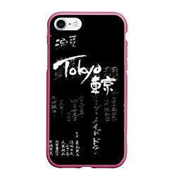Чехол iPhone 7/8 матовый Токио Надпись Иероглифы Япония Tokyo, цвет: 3D-малиновый