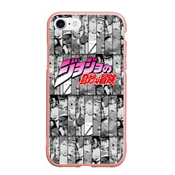 Чехол iPhone 7/8 матовый JOJOS BIZARRE ADVENTURE ЧЁРНО БЕЛОЕ, цвет: 3D-светло-розовый