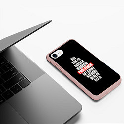 Чехол iPhone 7/8 матовый БУМАЖНЫЙ ДОМ, ГЕРОИ СЕРИАЛА LA CASA DE PAPEL, цвет: 3D-светло-розовый — фото 2