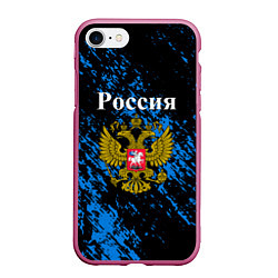 Чехол iPhone 7/8 матовый Россия Патриот страны, цвет: 3D-малиновый