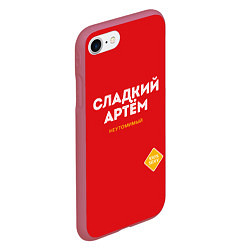 Чехол iPhone 7/8 матовый СЛАДКИЙ АРТЁМ, цвет: 3D-малиновый — фото 2