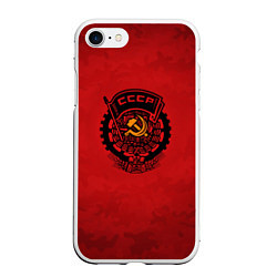 Чехол iPhone 7/8 матовый Герб СССР, цвет: 3D-белый
