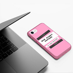 Чехол iPhone 7/8 матовый Лучший спойлер, цвет: 3D-малиновый — фото 2