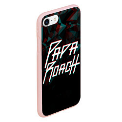 Чехол iPhone 7/8 матовый Papa roach Glitch Big Logo, цвет: 3D-светло-розовый — фото 2