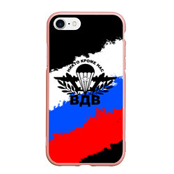 Чехол iPhone 7/8 матовый ВДВ - герб и триколор, цвет: 3D-светло-розовый