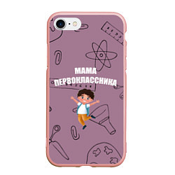 Чехол iPhone 7/8 матовый Счастливая мама первоклассника