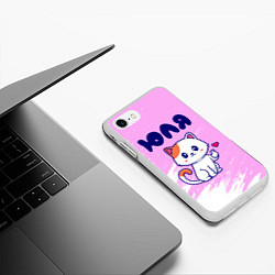 Чехол iPhone 7/8 матовый Юля кошечка с сердечком, цвет: 3D-белый — фото 2