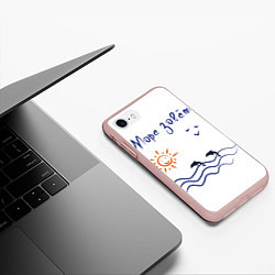 Чехол iPhone 7/8 матовый Лето Море зовет, цвет: 3D-светло-розовый — фото 2
