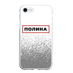 Чехол iPhone 7/8 матовый Полина - в красной рамке на светлом, цвет: 3D-белый