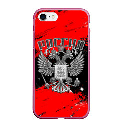 Чехол iPhone 7/8 матовый Каменный герб России, цвет: 3D-малиновый