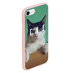 Чехол iPhone 7/8 матовый Мем с котом - голод, цвет: 3D-светло-розовый — фото 2